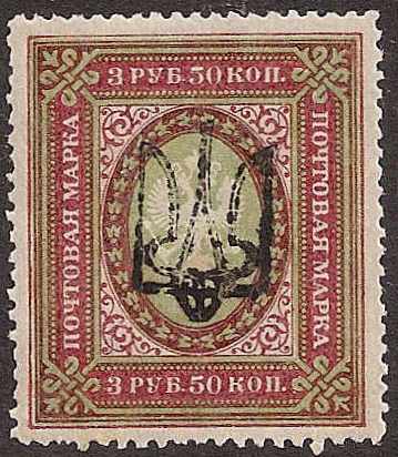 Ukraine Specialized - Odessa ODESSA VIb Scott 23VIb 